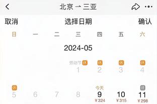 新利现场娱乐截图0