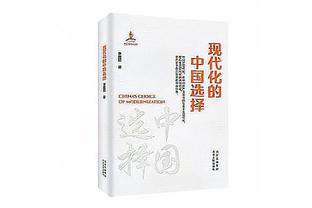 蒂格：小托马斯NBA生涯可能已结束 他和沃尔都值得有一份工作