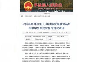 阿德利：我们专注于比赛最终逆转 想证明自己能为米兰解决问题