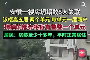 过山车比赛！湖人最多领先14分 雷霆次节净胜19分 半场反超12分