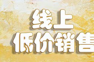 卧底表现！拉塞尔本场评分3.5分 竟有15.3%的吧友打出满分？