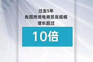 继续空砍！戴维斯22中13拿下31分6板4助