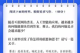 记者：德甲多队有意里尔边锋泽格罗瓦，标价1700万到2000万欧