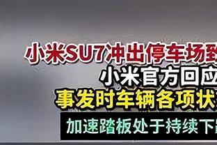 津媒：津门虎引进孔帕尼奥花10万欧元，于根伟曾点赞其进球视频