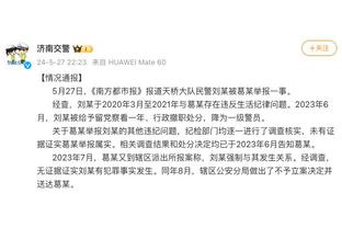 曼城稳了？过去10年欧超杯有9次都是欧冠冠军夺冠