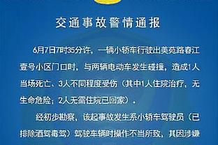 将成新赛季中超常态？海港vs三镇半场补时10分钟？