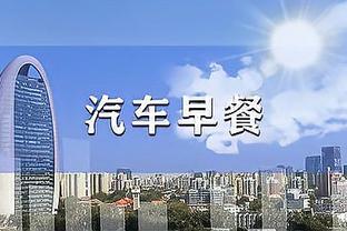 斯基拉：姆希塔良400万欧年薪续约至2025年，拒绝沙特留守国米