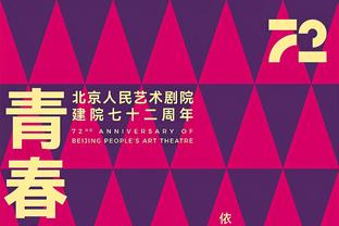 近40年20分+15助+0失误排行榜：哈利伯顿6次居首 保罗纳什并列第2