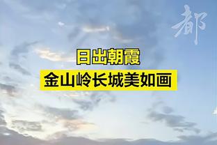 詹俊：枪手欧冠仍在寻找信心 德布劳内不复出哈兰德还会“隐形”