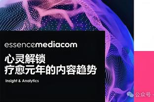 意媒：德罗西在罗马场均拿到2.26个积分，若赛季初执教现在排第二