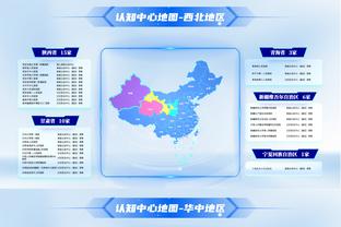 记者谈谢维军：他是国内屈指可数的特点突出且具备潜力的前锋