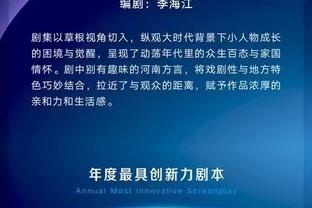 表现不错！里夫斯9中3&7罚全中拿到15分7板6助 正负值+25全场最高