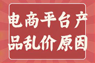 弹幕最多的踢法？！考文垂点球破门连追3球绝平曼联