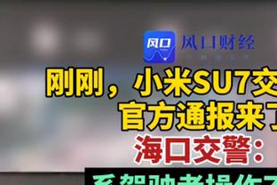 Scotto：绿军国王森林狼掘金有意德朗-赖特 预计要价为次轮签补偿