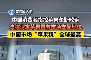 火箭已落后爵士1个胜场 剩余33场14主19客