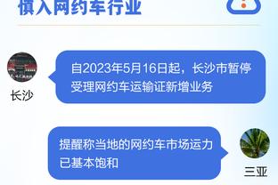 ?规则科普来啦❗恩凯提亚被判越位❓关键在于埃弗顿前锋是否有意控制球