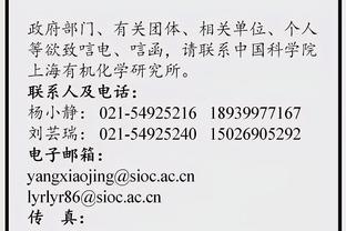 新万博maxbextx全站截图3