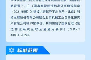 manbetx网页版官方网站截图1