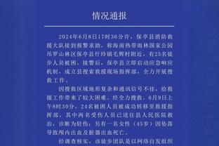 鹈鹕主帅：锡安表现得很出色 当他一直进攻时对手很难防守他